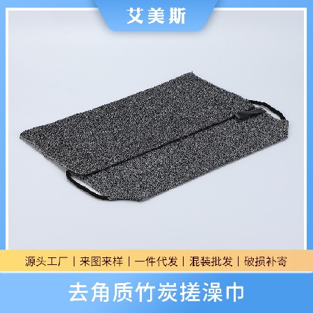沐浴双面搓澡巾沐浴双面家用洗澡巾沐浴搓背洗澡洗浴洗护沐浴长条