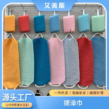 家用搓澡巾去污双纹理毛巾洗澡巾老式涤纶澡巾搓泥现货批发