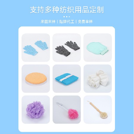 家用搓澡巾去污双纹理毛巾洗澡巾老式涤纶澡巾搓泥现货批发