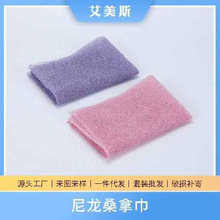 尼龙桑拿巾搓背泡沫免搓澡巾亲肤洗澡网长条去角质搓背柔软桑拿巾