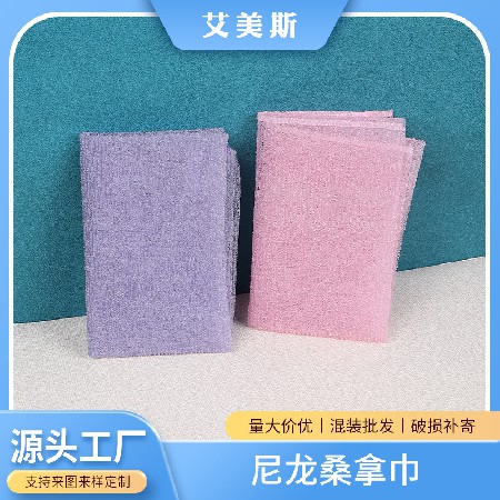 尼龙桑拿巾搓背泡沫免搓澡巾亲肤洗澡网长条去角质搓背柔软桑拿巾