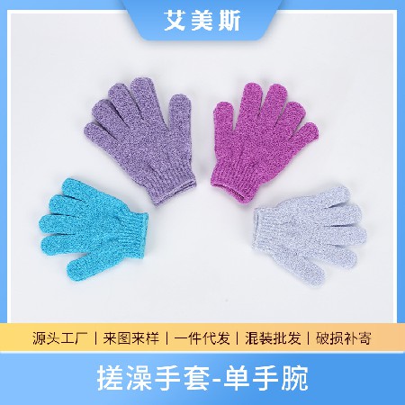Five Finger Bath Gloves Artifact Home Thickened Bath Skin friendly Rubbing Gloves Exfoliating Nylon Rubbing Towels Wholesale