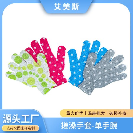 Rubbing gloves, single wrist, coarse lines, rubbing dust, rubbing back, rubbing mud, exfoliating, skin friendly, scrubbing cloth, divine tool wholesale