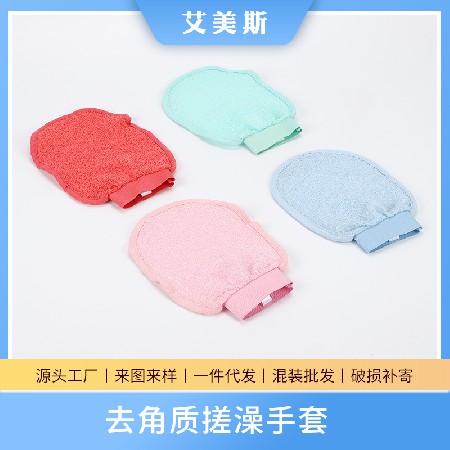 家用搓澡巾跨境成人双面粗砂强力洗澡巾搓泥去污亲肤去角质沐浴布