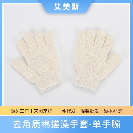 五指搓澡沐浴手套 洗澡巾加厚亲肤尼龙搓澡巾 去角质神器搓澡手套