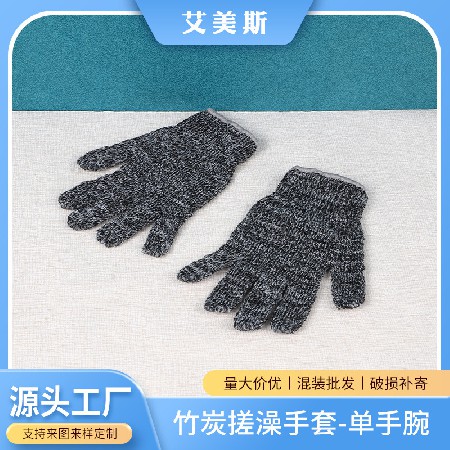 家用五指搓澡手套按摩洗澡尼龙沐浴手套神器强力竹炭搓澡巾搓背
