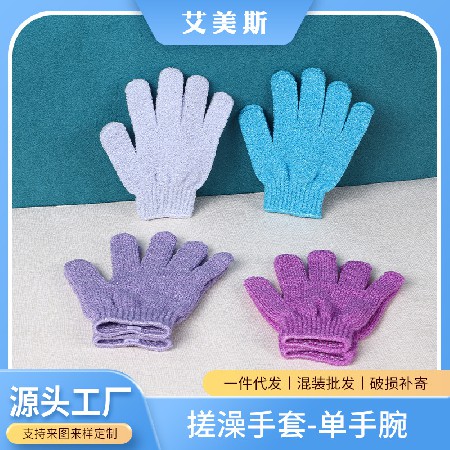 五指沐浴手套神器家用加厚洗澡亲肤搓澡手套去角质尼龙搓澡巾批发