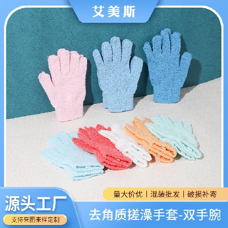 磨砂亲肤五指加厚沐浴手套搓澡巾浴室澡堂去角质搓泥搓背