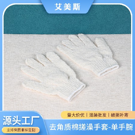 五指搓澡沐浴手套 洗澡巾加厚亲肤尼龙搓澡巾 去角质神器搓澡手套