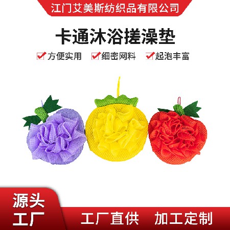 New cartoon cute children's bath towel with bath flower dual-use bath gloves wholesale for children's bath towels