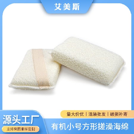 Wholesale Organic Small Square Bath Sponge Cleaning Double Texture Bath Towels Children's Polyester Rubbing Bath Supplies