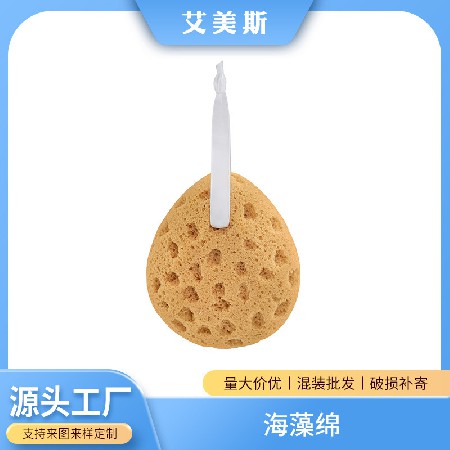 Bathing, washing face, seaweed sponge, skin friendly body cleaning tools, exfoliating, soft and fluffy sponge wholesale