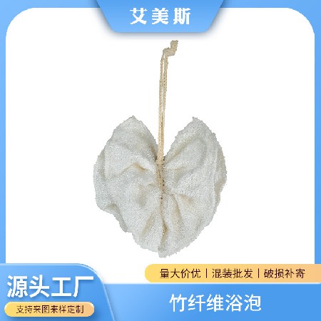 Bamboo fiber bath foam, skin friendly body bath cleaning tool, exfoliating and foaming net, mud rubbing wholesale manufacturer