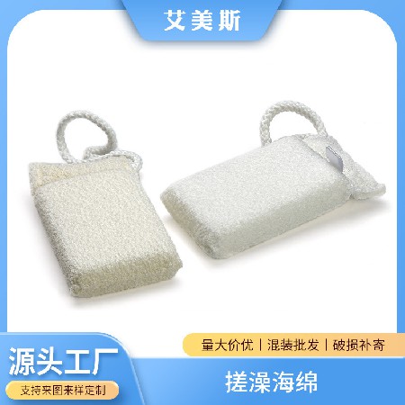 方形搓澡海绵粗纹搓灰搓澡搓背搓泥去角质亲肤搓澡布神器批发
