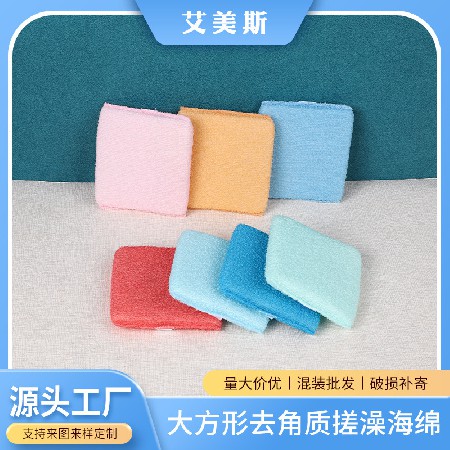 Universal shower sponge, adult shower ball, honeycomb sponge artifact, scrubbing towel, household shower products wholesale