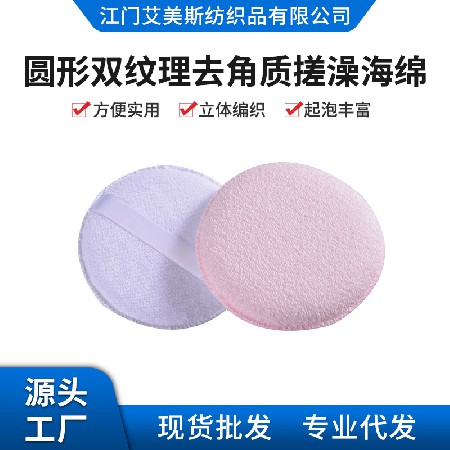 Rubbing adult scrub scrub scrub towel scrub back scrub mud sponge bath exfoliating brush scrub bath artifact
