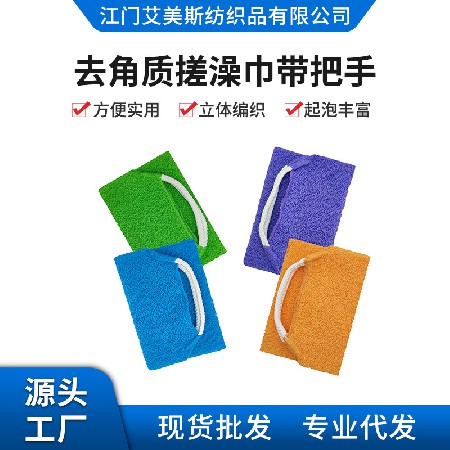 Rubbing towels for adults, powerful mud cleaning and scrubbing tools, pull back bar shower ball set, women's double-sided new bath towel