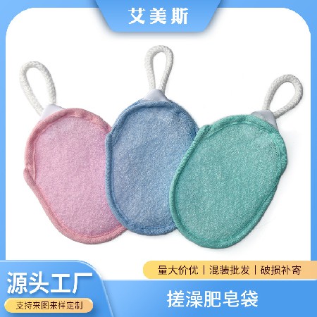 搓澡肥皂袋成人搓灰搓澡搓背搓泥去角质亲肤搓澡布神器批发