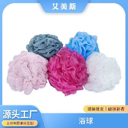 Bath ball, skin friendly body cleaning tool, exfoliating, mud rubbing, bath flower foaming, wholesale from Jiangmen manufacturer