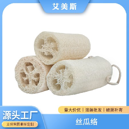 丝瓜络亲肤身体沐浴清洗工具植物纤维去角质搓泥批发厂家