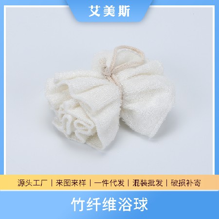 White bamboo fiber bath ball, bathroom scrub bath, flower bath ball, scrub bath, soft PE exfoliating foam ball