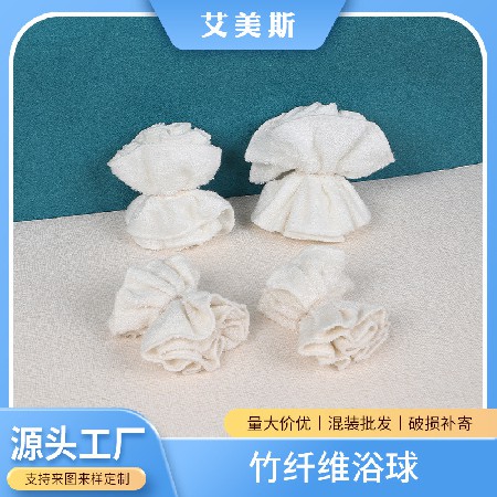 White bamboo fiber bath ball, bathroom scrub bath, flower bath ball, scrub bath, soft PE exfoliating foam ball