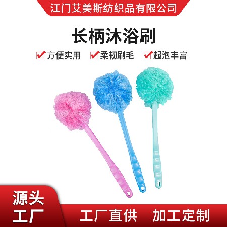 Rubbing bath long handle bath brush bath brush bath ball bath towel bath brush massage brush back bath flower brush