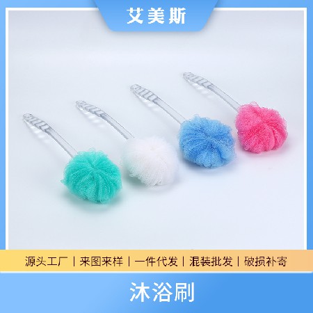 家用搓澡神器浴刷长柄网状洗澡刷亲肤搓澡巾沐浴球强力搓背沐浴刷