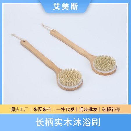 日式长柄洗澡刷软毛沐浴刷搓澡去角质按摩神器搓背刷后背清洁毛刷
