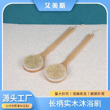 日式长柄洗澡刷软毛沐浴刷搓澡去角质按摩神器搓背刷后背清洁毛刷