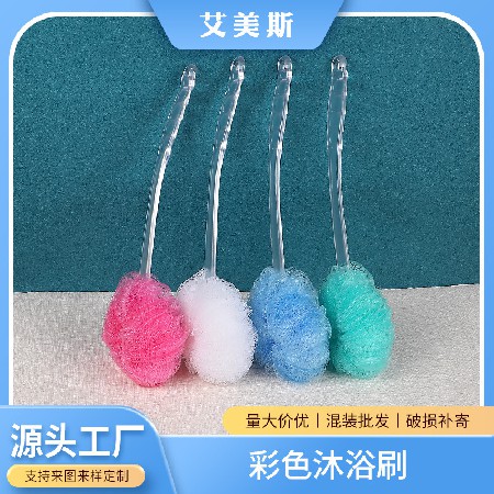 Home Bath God Tool Bath Brush Long Handle Mesh Bath Brush Skin friendly Rubbing Bath Towel Bath Ball Strong Back Rubbing Bath Brush