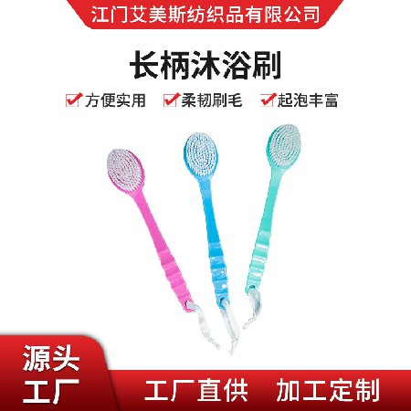 Rubbing Bath Brush Long Handle Rubbing Back Rubbing Bath Towel Soft Hair Bath Massage Brush Bath Ball Exfoliating Back Bath Brush