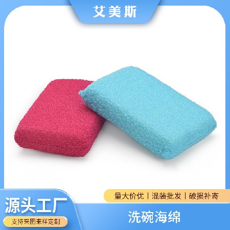 Dishwashing sponge, kitchen cleaning, stain removal, water absorption, cleaning sponge, brush bowl, brush pot tools, Jiangmen manufacturer wholesale