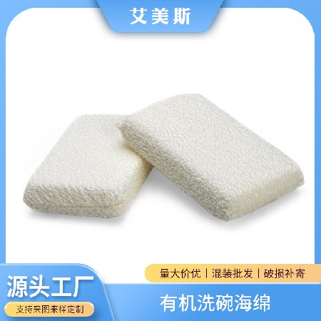 White dishwashing sponge for kitchen cleaning, water absorption and cleaning. Sponge for wiping bowls and pots. Wholesale from manufacturers