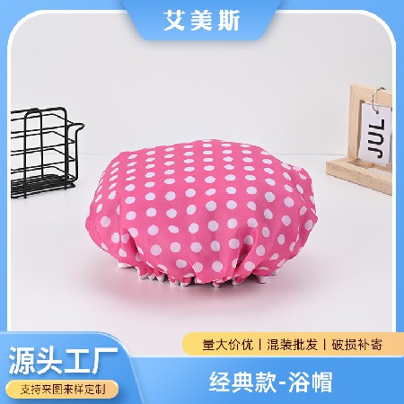洗澡淋浴帽厨房帽头套帽子女款发帽用洗澡帽波点双层浴帽女批发